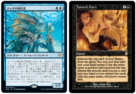 【バラ売り不可】魔導戦士、ティナ【統率者デッキ】 EDH】《魔導戦士、ティナ》おすすめカード100枚紹介#46【統率者