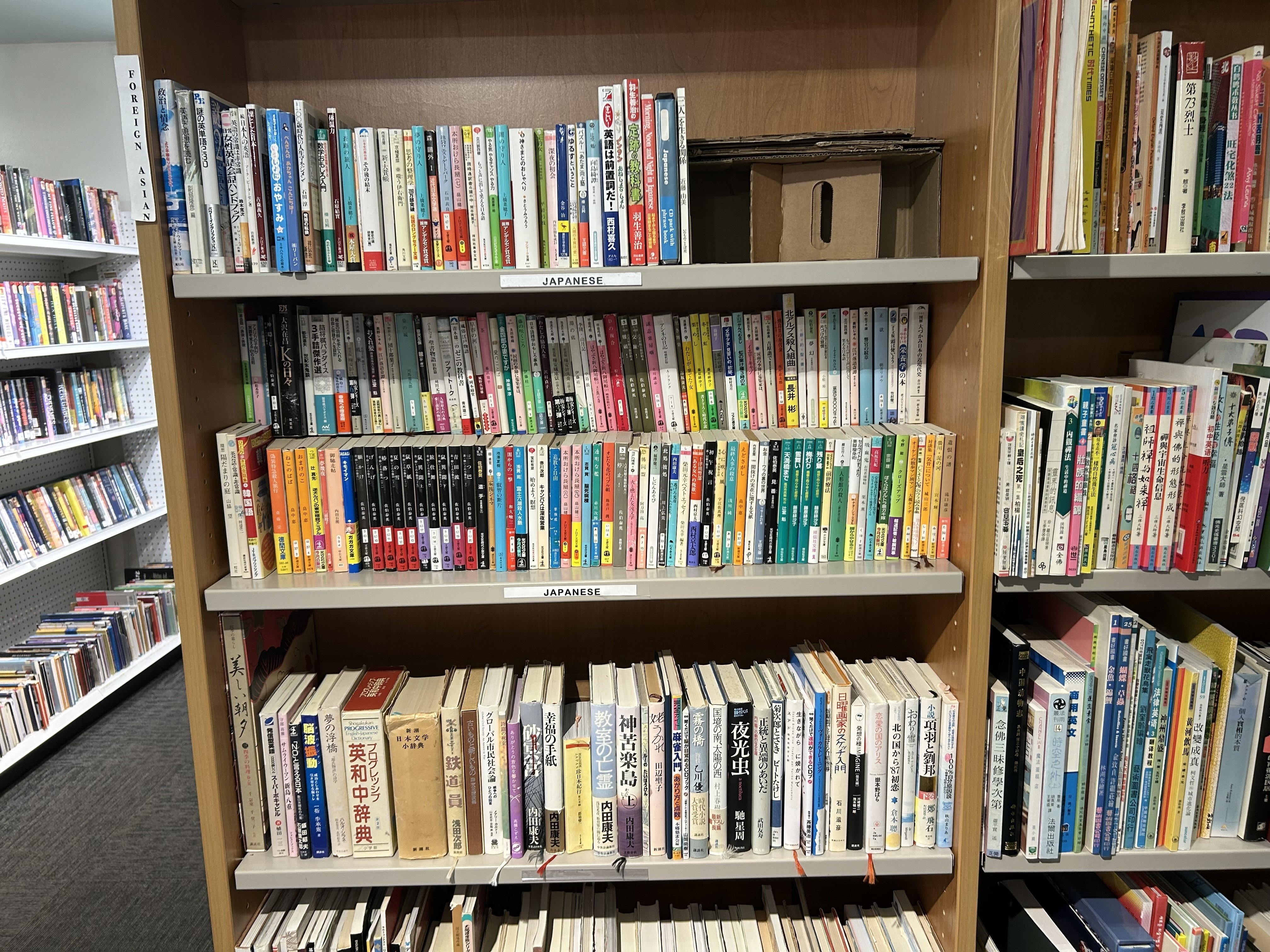 本屋さん ハワイの本屋さん｜ハワイナビゲーター