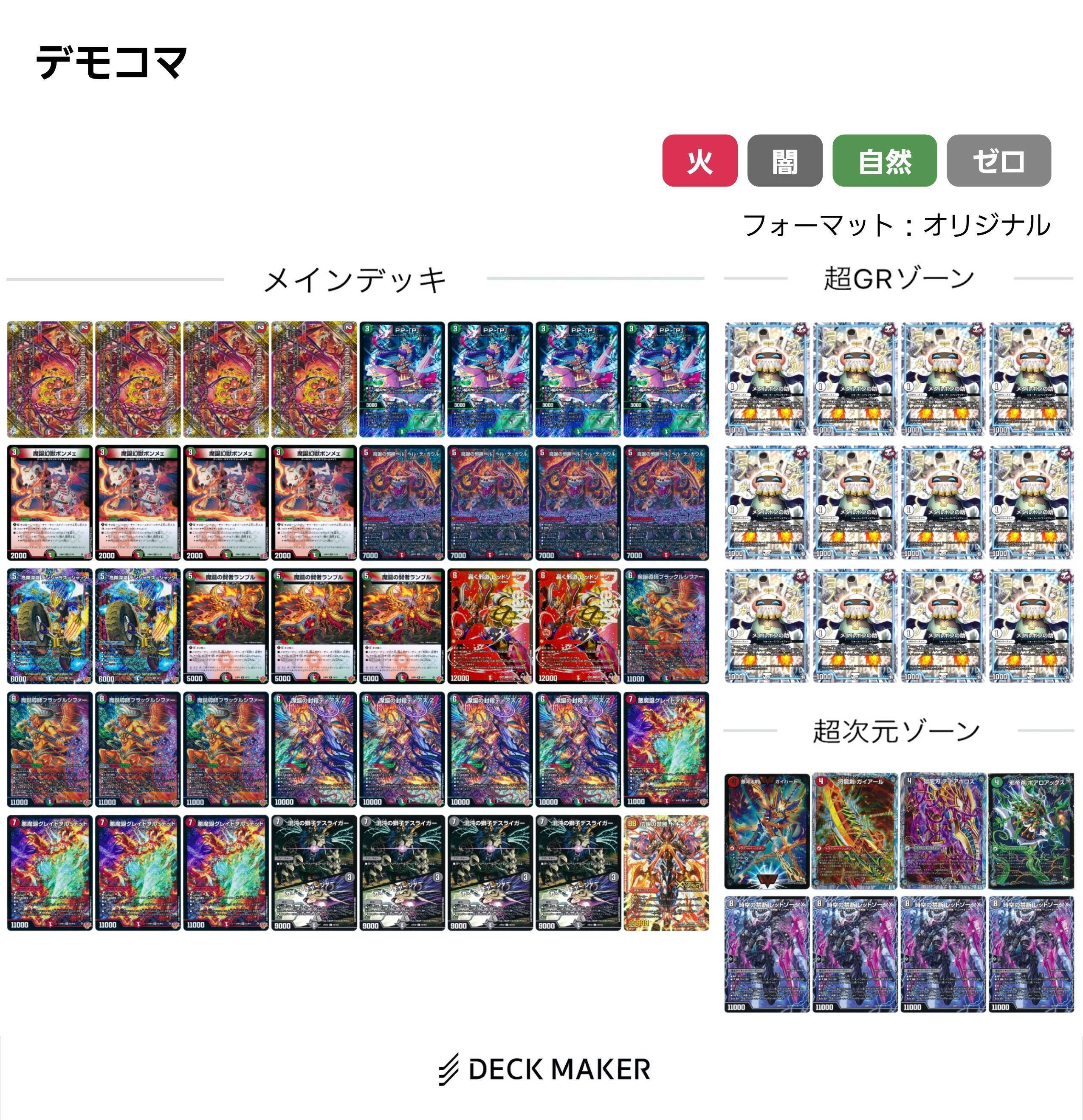 実質日記9/16~9/23｜スライ無