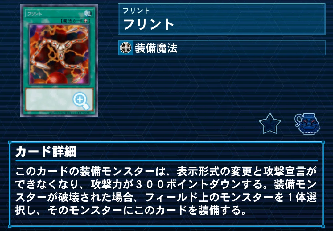 遊戯王デッキ紹介】知ってる？伝説のオプション装備！「終刻のXEXEX