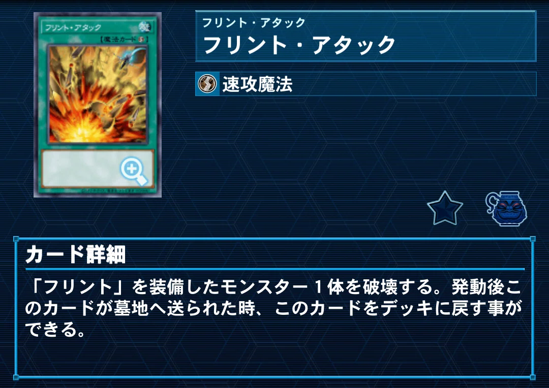 遊戯王デッキ紹介】知ってる？伝説のオプション装備！「終刻のXEXEX
