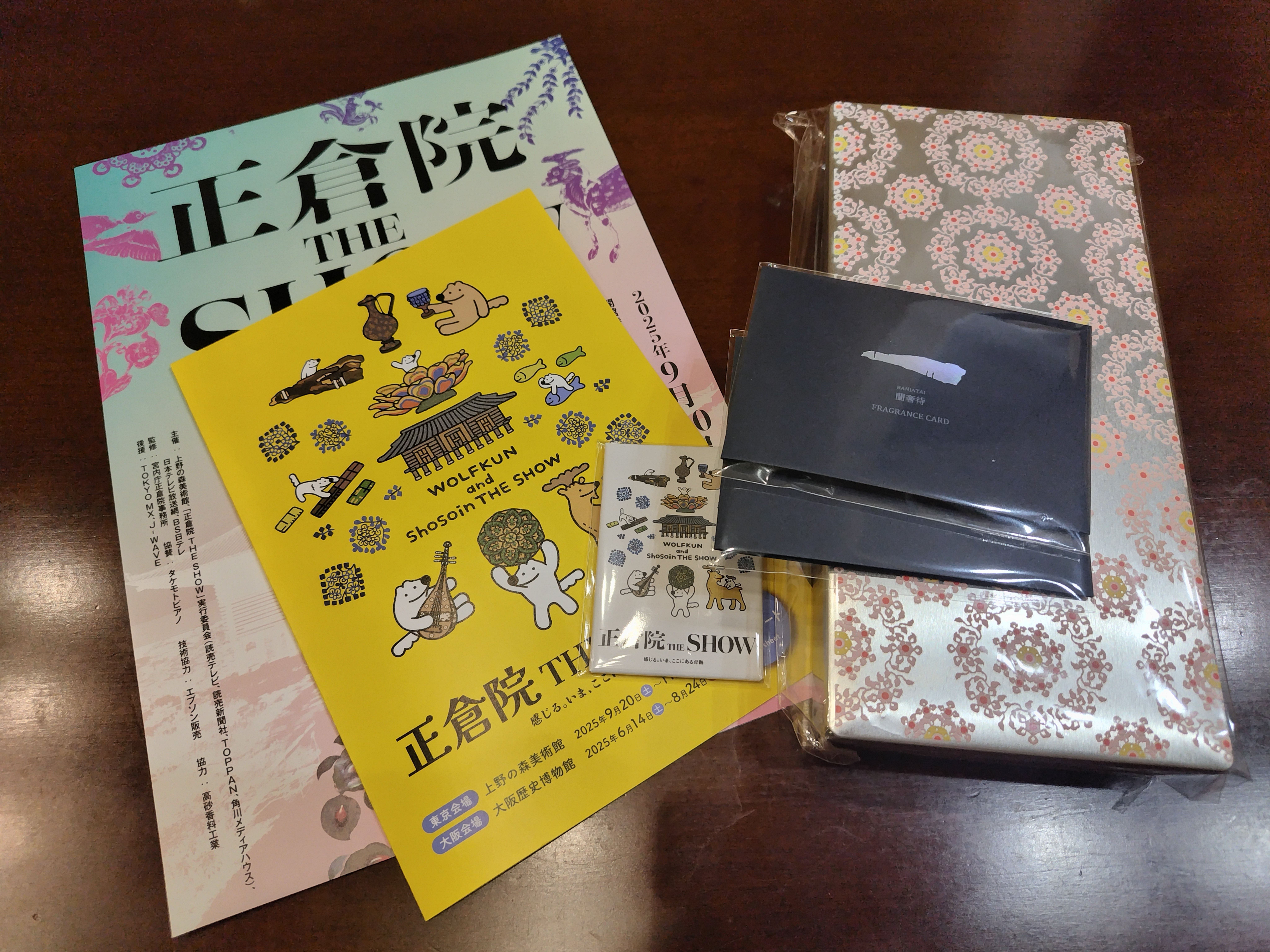 正倉院THE SHOW」で、幻の香木の香りを嗅いだ話。｜ヒサミ