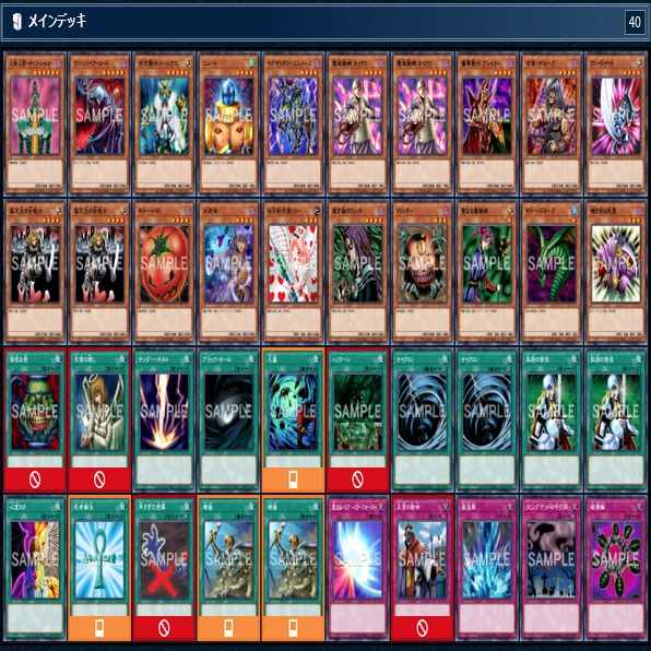 遊戯王】バトルシティキューブドラフト 1.10ver【ゲートボール】｜ろり