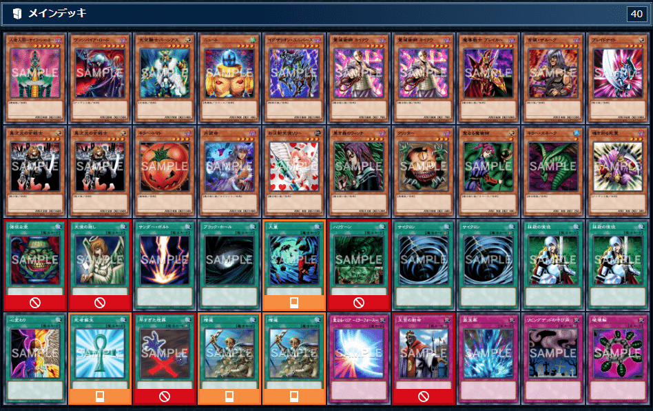 遊戯王】バトルシティキューブドラフト 1.10ver【ゲートボール】｜ろり