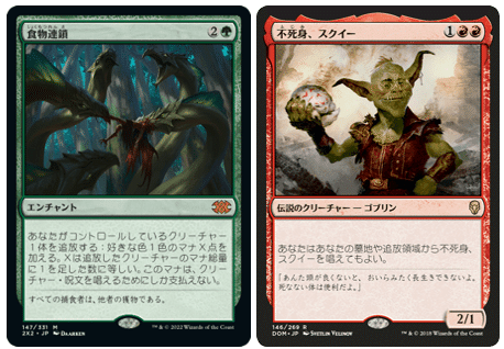 統率者】《魔導戦士、ティナ》について｜Daphnia（ミジンコ）