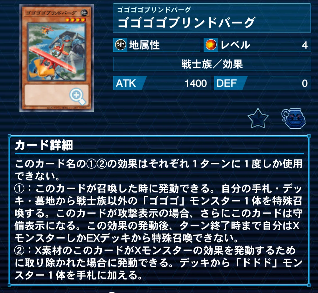 遊戯王デッキ紹介】知ってる？伝説のオプション装備！「終刻のXEXEX