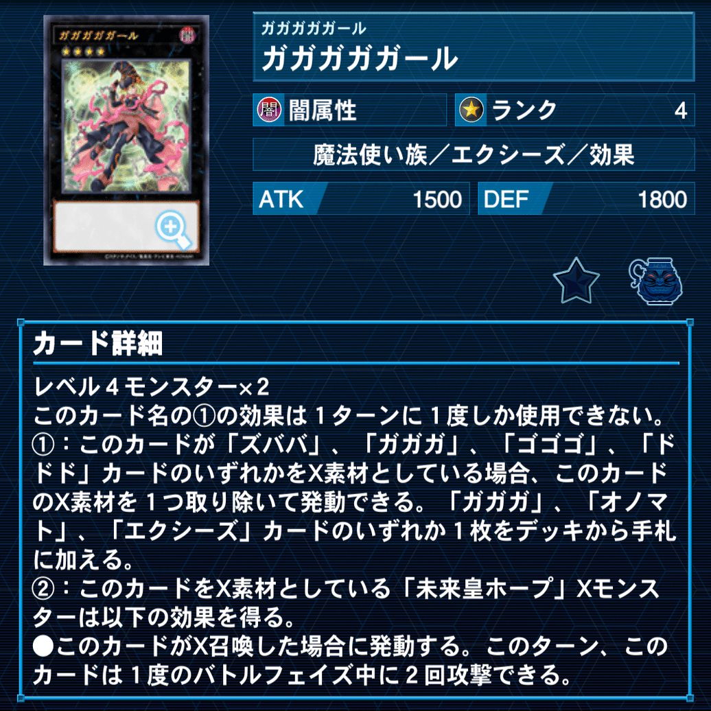 遊戯王処分品 デッキ等(プロ読) 楽天市場】遊戯王 リプロドクスの通販