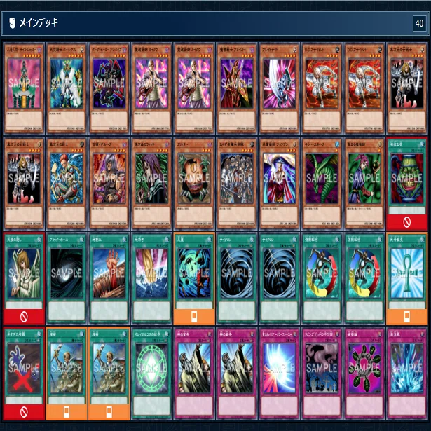 遊戯王】バトルシティキューブドラフト 1.10ver【ゲートボール】｜ろり
