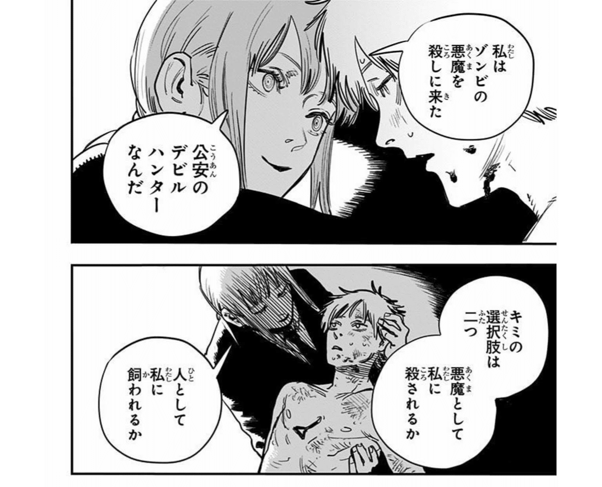 d*7様 ヴァイスシュヴァルツ チェーンソーマン まとめ売り 宝 d*7様 ヴァイスシュヴァルツ チェーンソーマン まとめ売り 宝 d*7様