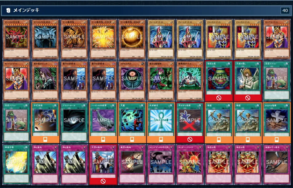 遊戯王】バトルシティキューブドラフト 1.10ver【ゲートボール】｜ろり