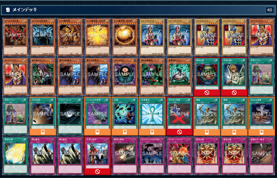 遊戯王】バトルシティキューブドラフト 1.10ver【ゲートボール】｜ろり