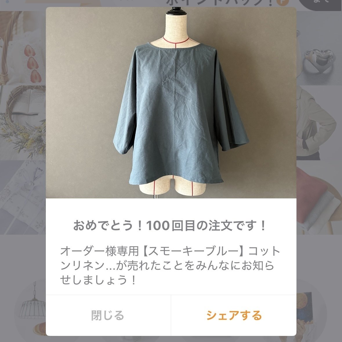 大人気！オーダー受付ページ ハンドメイド 受注製作 ハンドメイドで注文100件頂きました！｜とんとん