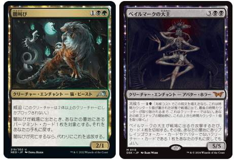 統率者】《魔導戦士、ティナ》について｜Daphnia（ミジンコ）