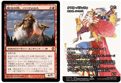 【バラ売り不可】魔導戦士、ティナ【統率者デッキ】 魔導の力を持つ少女、ティナ】統率者初心者向け格安構築