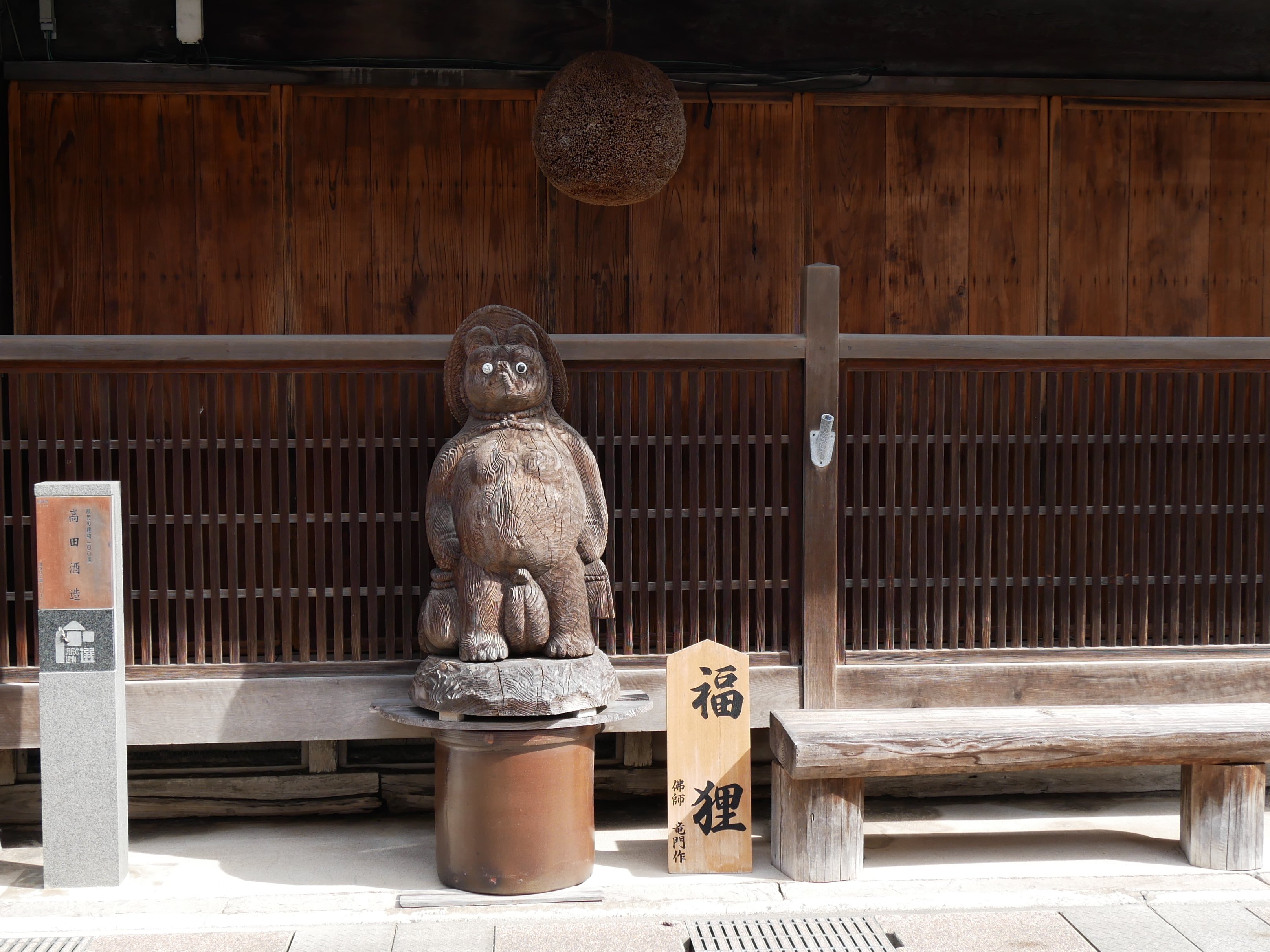 三岳　田倉　薩摩茶屋　ひとり歩き　瀞とろ　GO GOＳＹOＴＹU 三岳 田倉 薩摩茶屋 ひとり歩き 瀞とろ GO GOSYOTYU CATEGORY やや