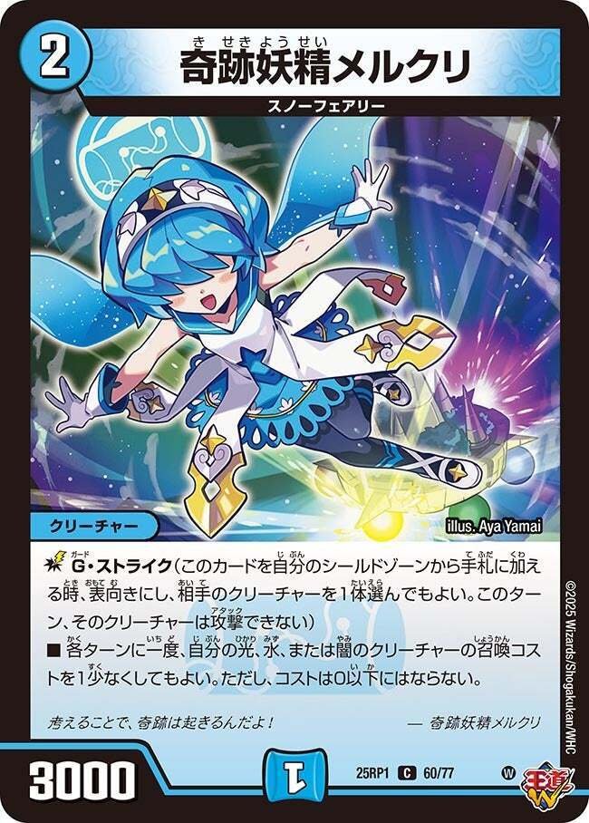 デッキ紹介】〜神帝、完成せり〜が完成せり【努力】｜すずのき