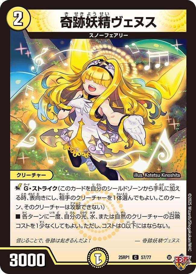 デッキ紹介】〜神帝、完成せり〜が完成せり【努力】｜すずのき