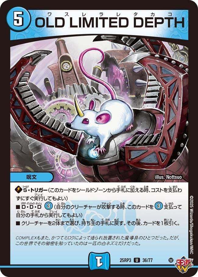 デッキ紹介】〜神帝、完成せり〜が完成せり【努力】｜すずのき