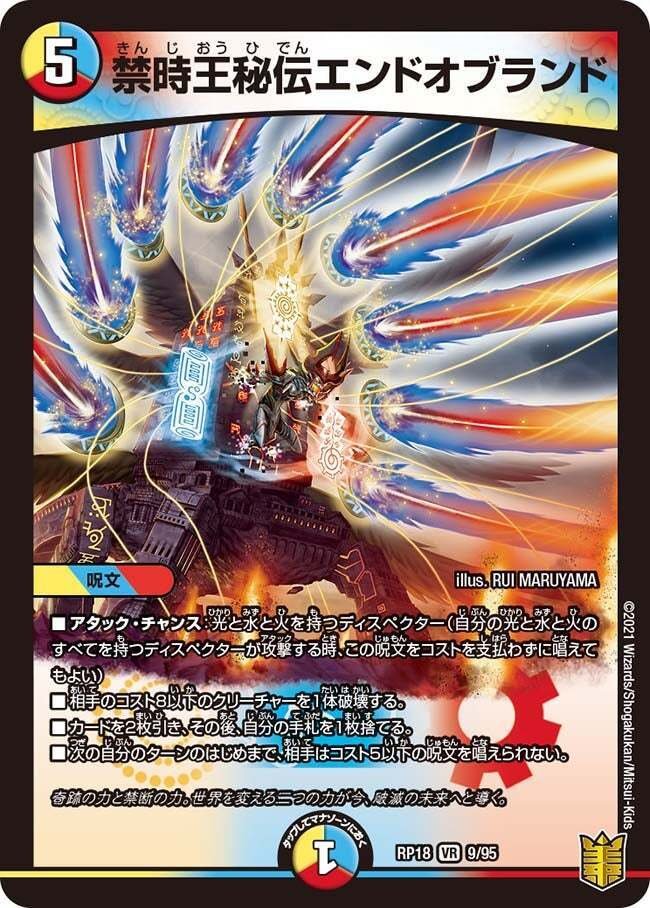 デッキ紹介】〜神帝、完成せり〜が完成せり【努力】｜すずのき