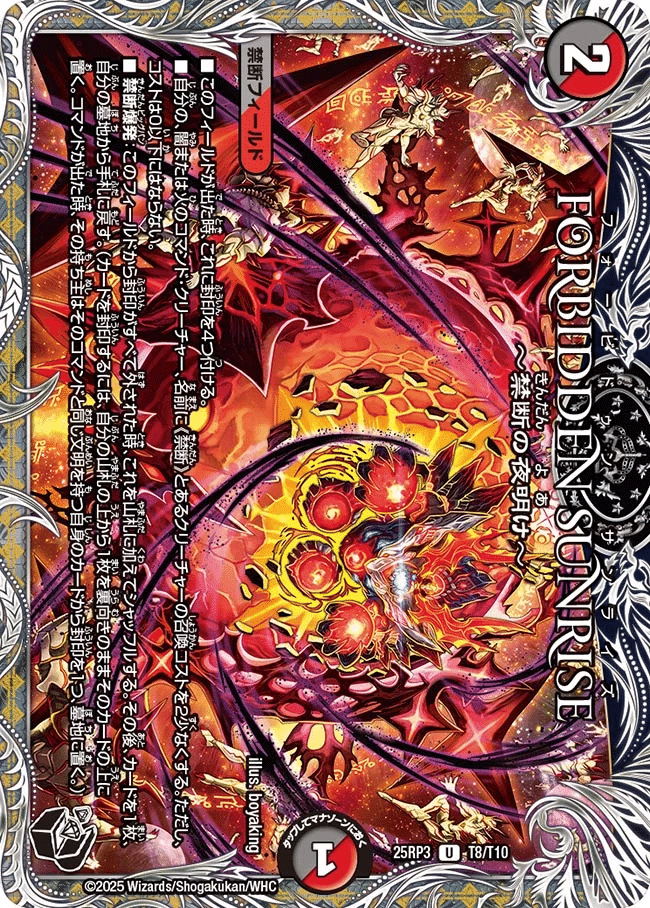 魔誕。最速3キル連デモ大行進｜しょしんしゃ