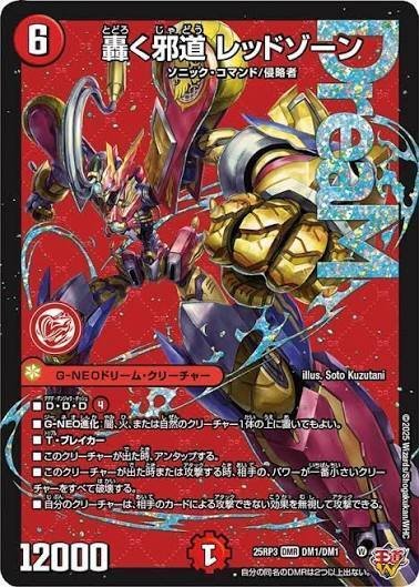 赤緑レッゾパインJr】おいしいゴーヤチャンプルーをつくろう！【CS