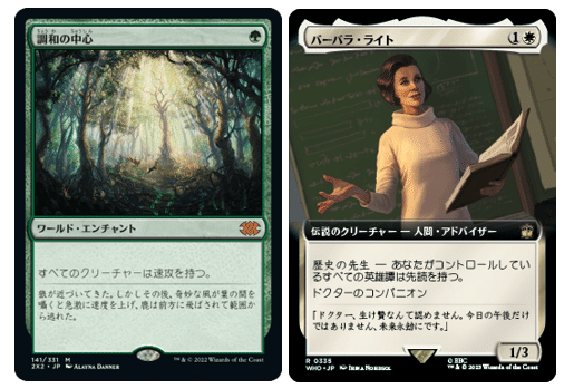 【バラ売り不可】魔導戦士、ティナ【統率者デッキ】 統率者/EDH】『魔導戦士、ティナ』のカジュアル統率者デッキを