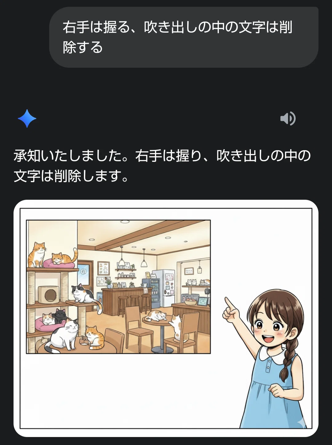 [Let's Try AI][AI Drawing] Sending you a look at my efforts to get ...