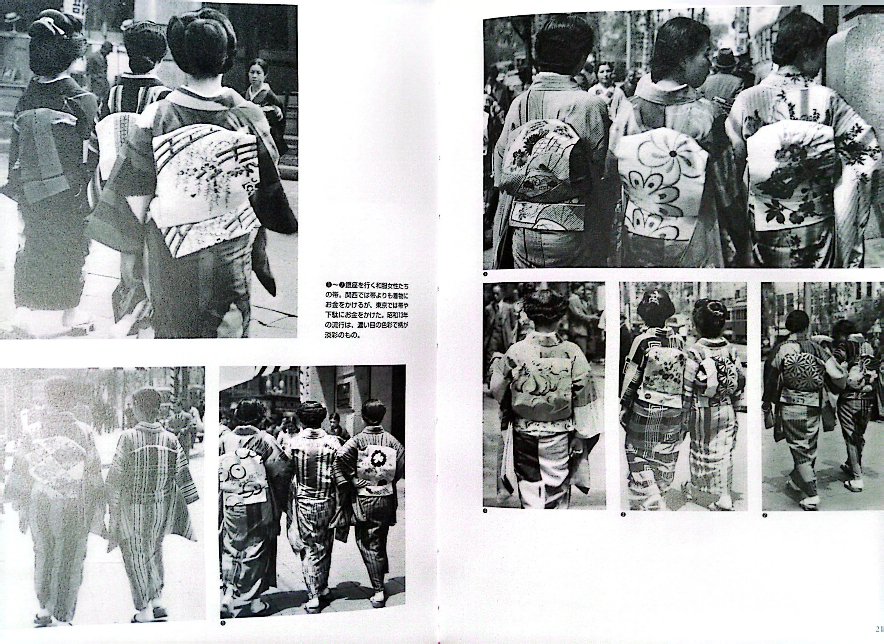 100年前の知恵～名古屋帯で二重太鼓の荒業～｜渡辺真由美（まゆナベ）