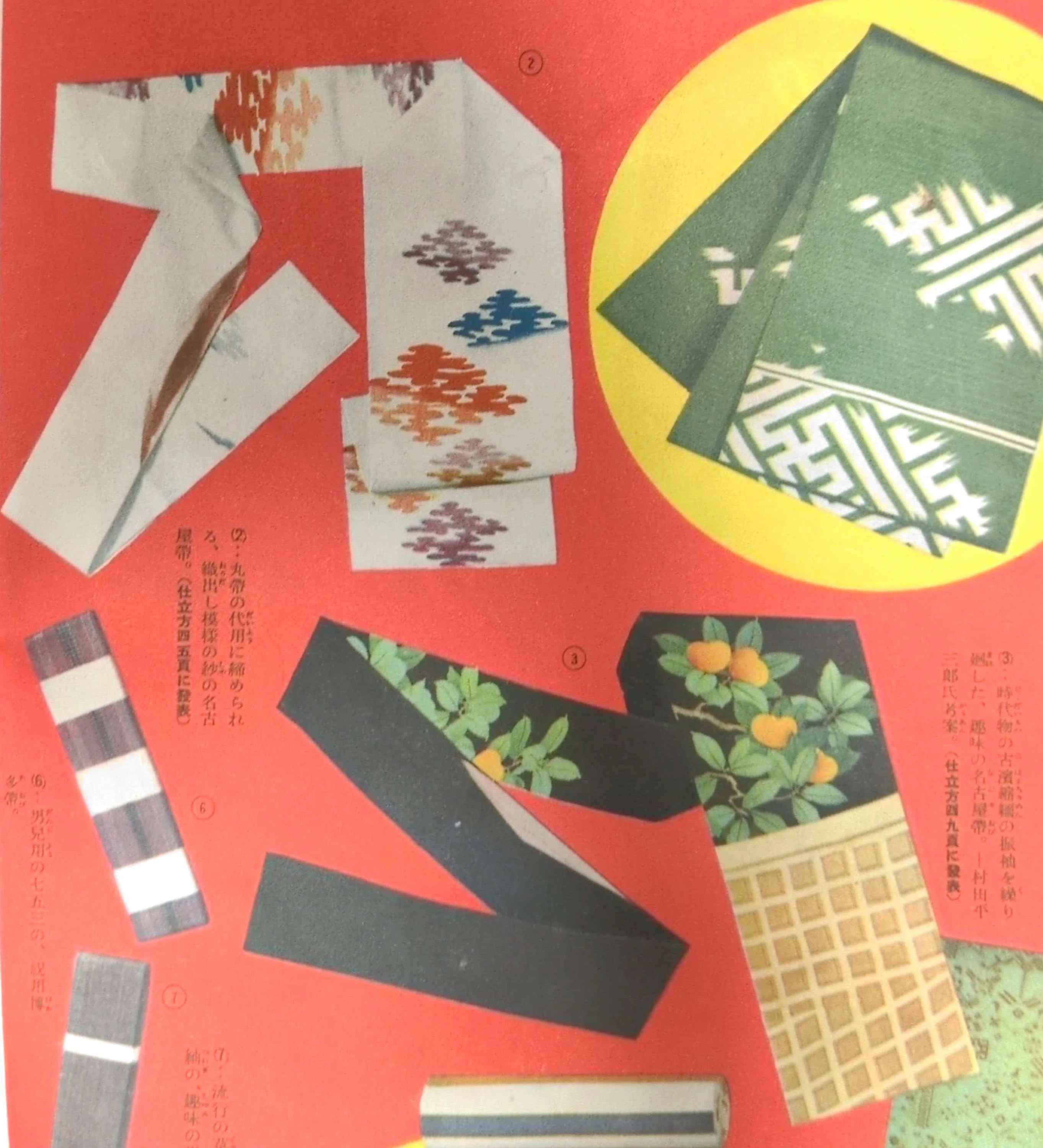 名古屋帯 能面　アンティーク　レア　二重太鼓仕立て　53 100年前の知恵～名古屋帯で二重太鼓の荒業～｜渡辺真由美（まゆナベ）