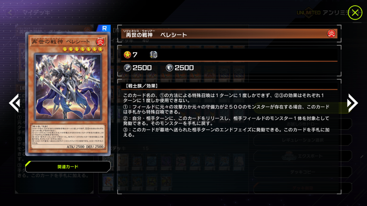 クリストロンデッキ 70枚メインサイドEX 遊戯王OCG】新規水晶機巧