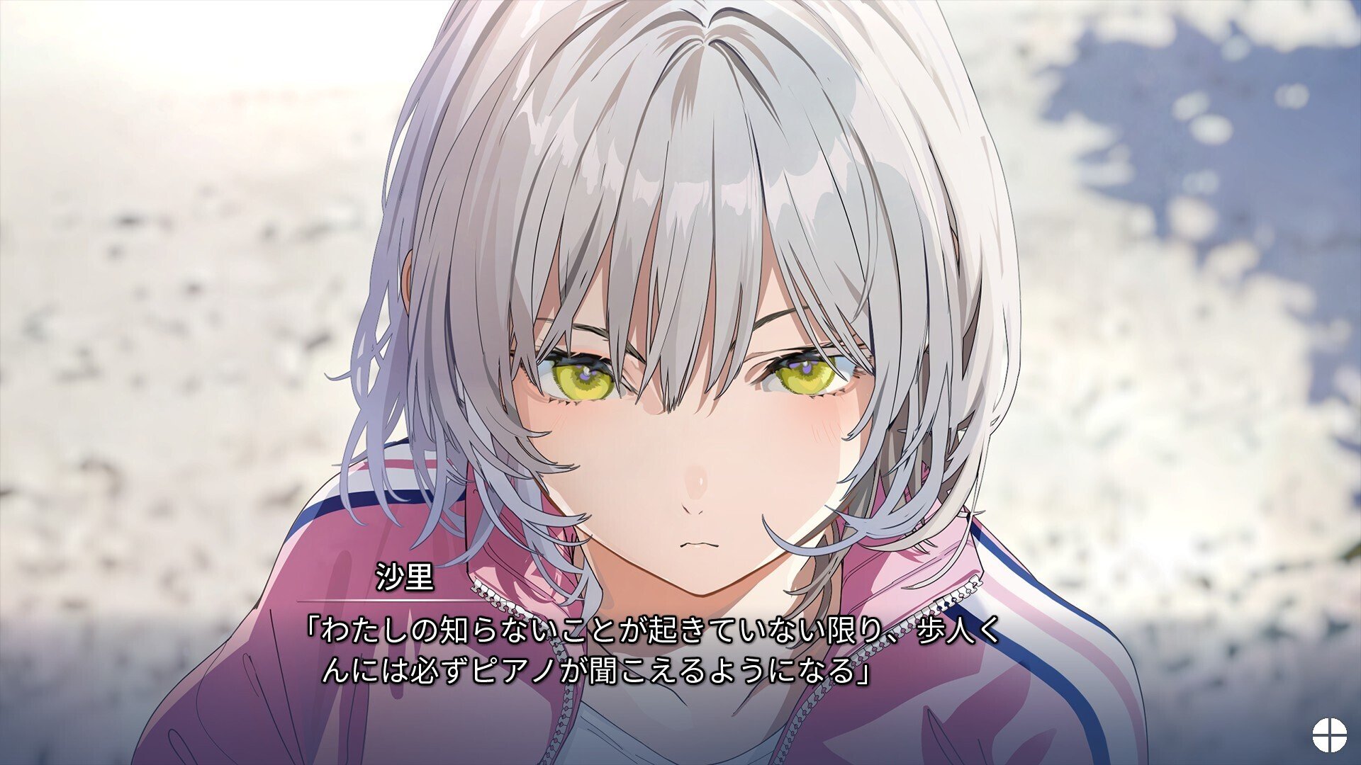 今回処分することになったゲームです！ PowerWash Simulator】実績解除の注意点など | かみのもりブログ