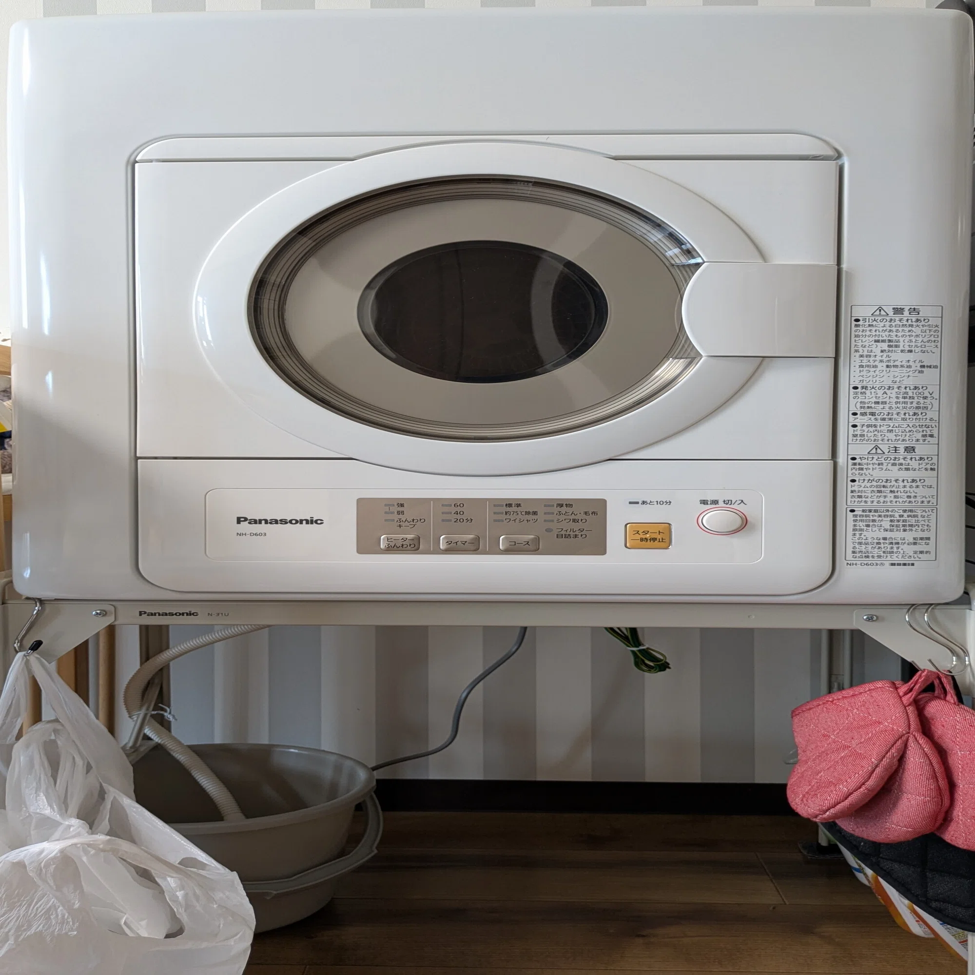 NH-D603レビュー】子どもを優先したいので衣類乾燥機を買ってみた 