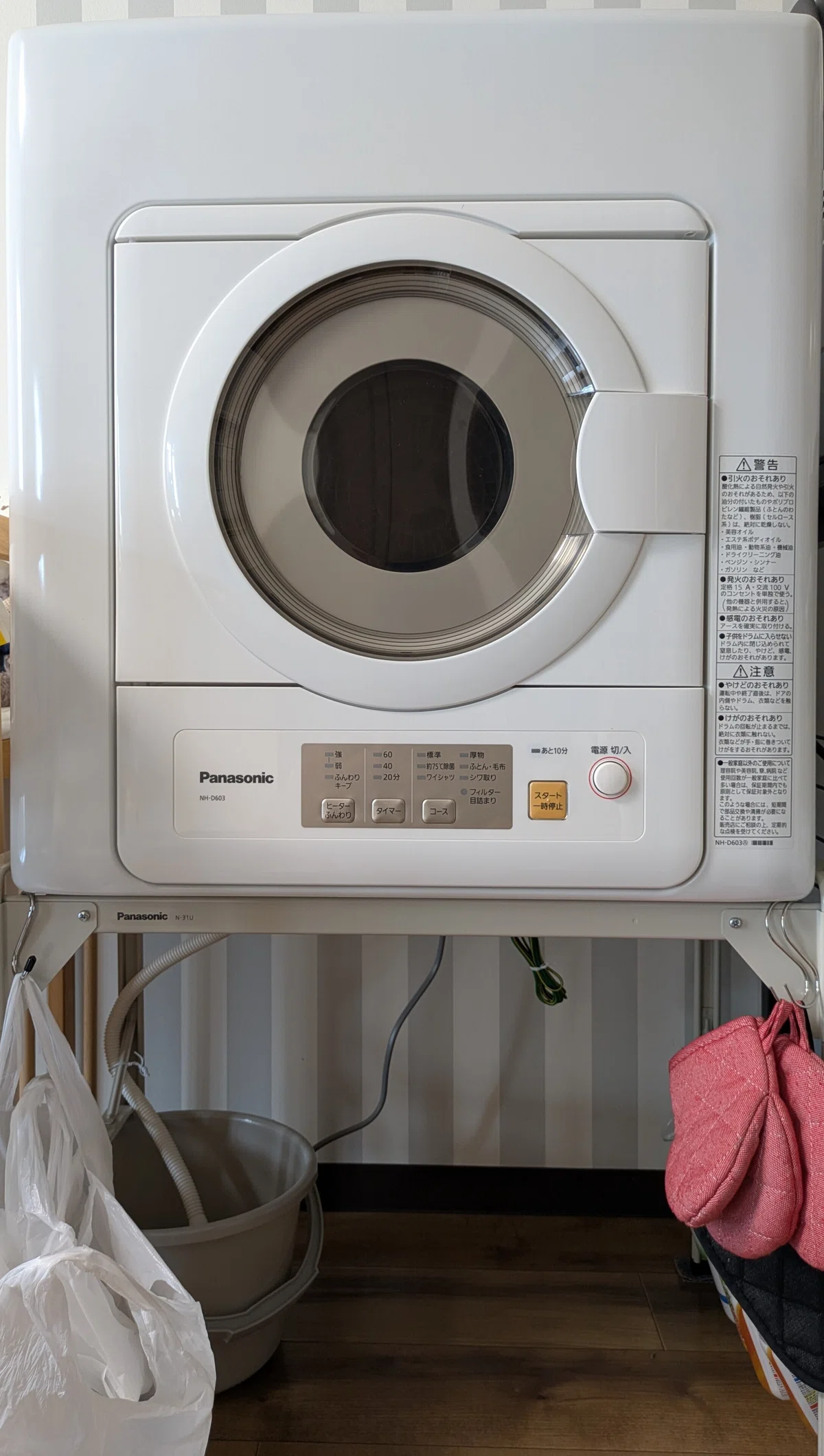 NH-D603レビュー】子どもを優先したいので衣類乾燥機を買ってみた 