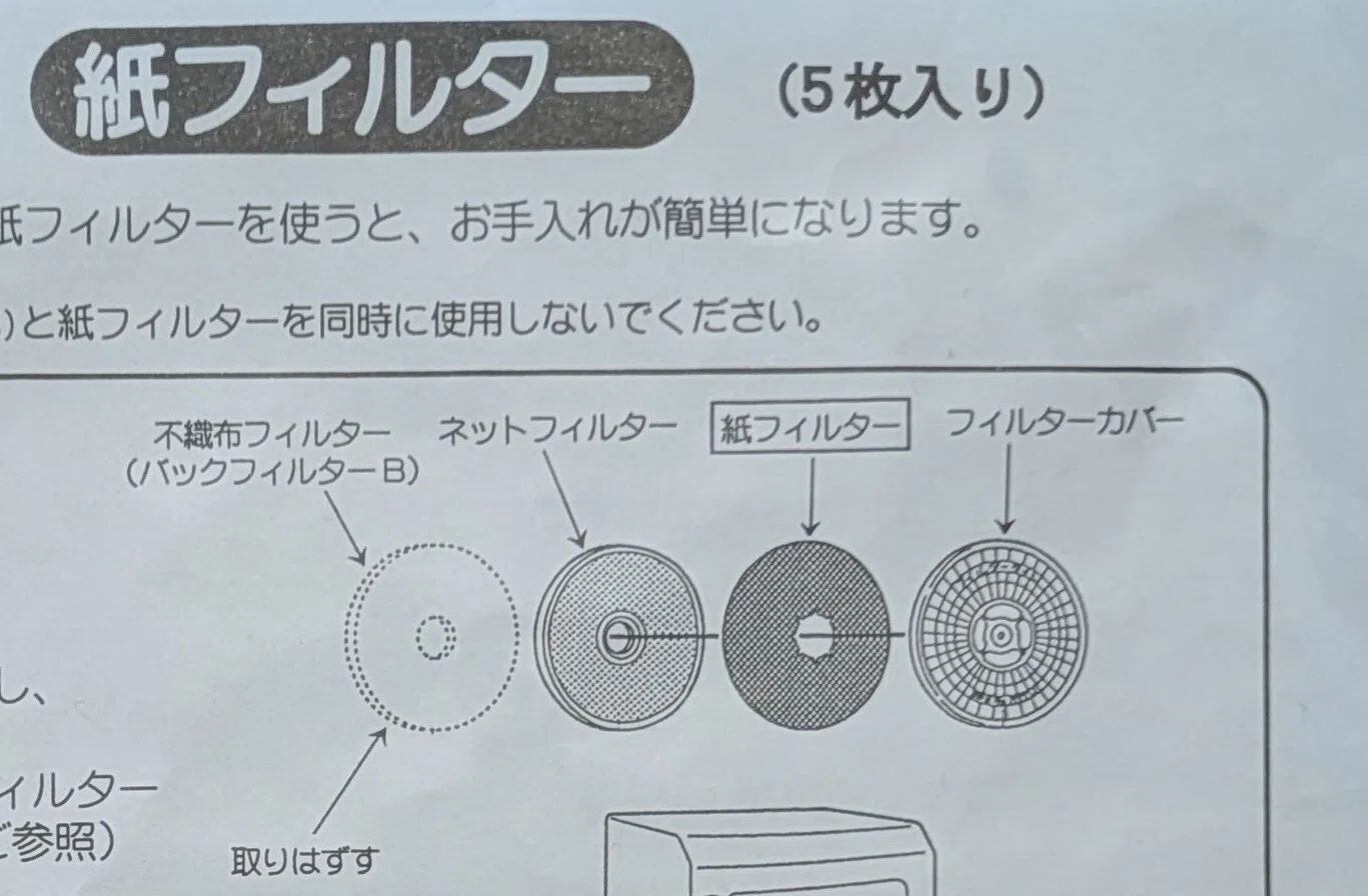NH-D603レビュー】子どもを優先したいので衣類乾燥機を買ってみた