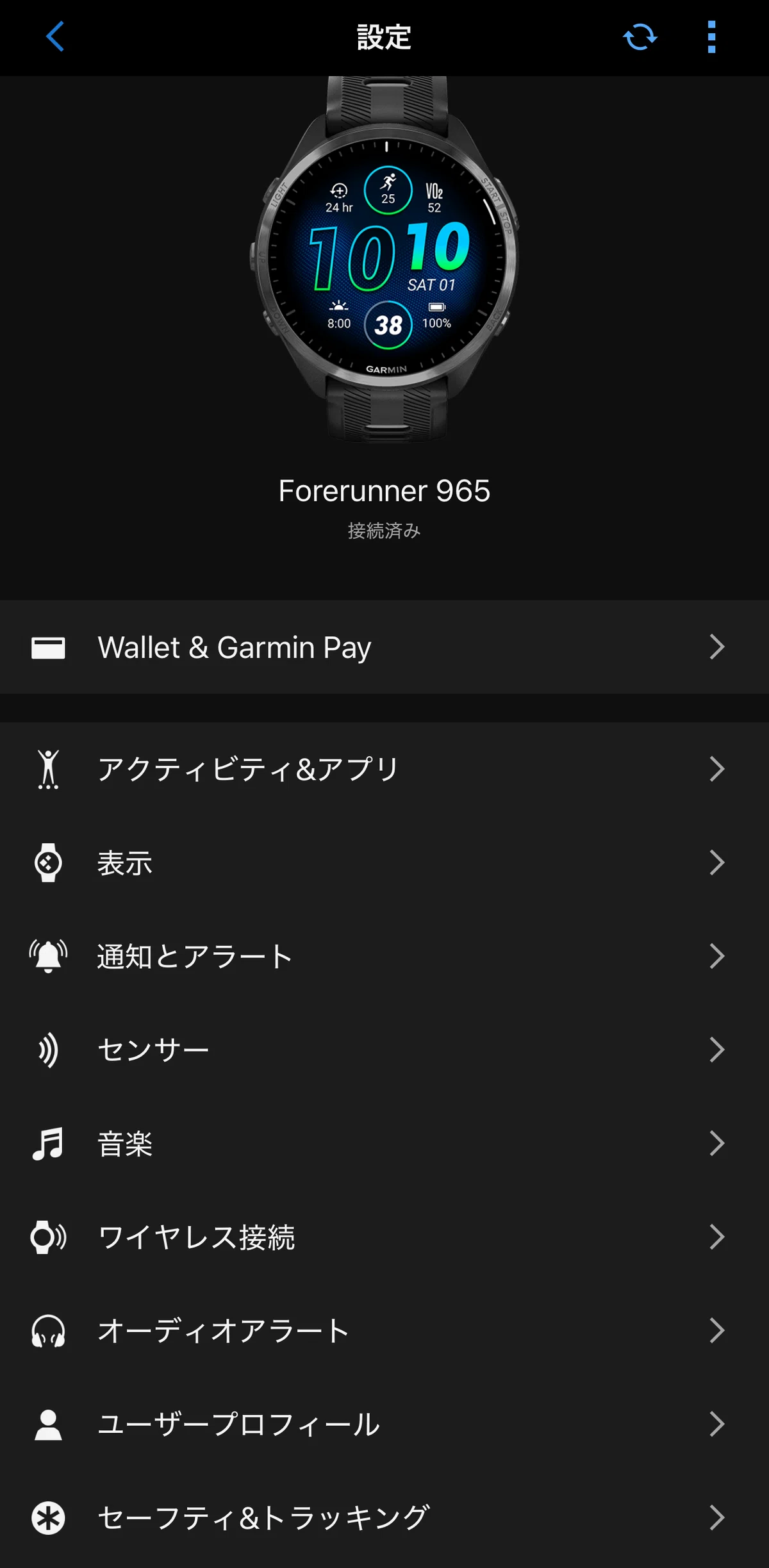 ガジェット】GARMIN vivosmart 5 （睡眠測定してみました編）｜大葉さん