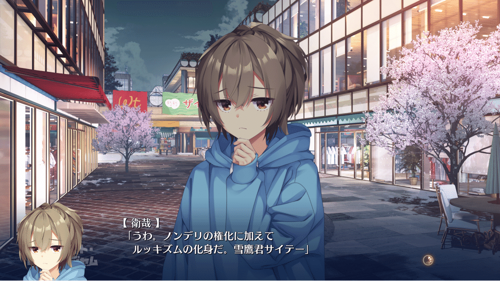 ゆずソフト初心者による『ライムライト・レモネードジャム』体験版の