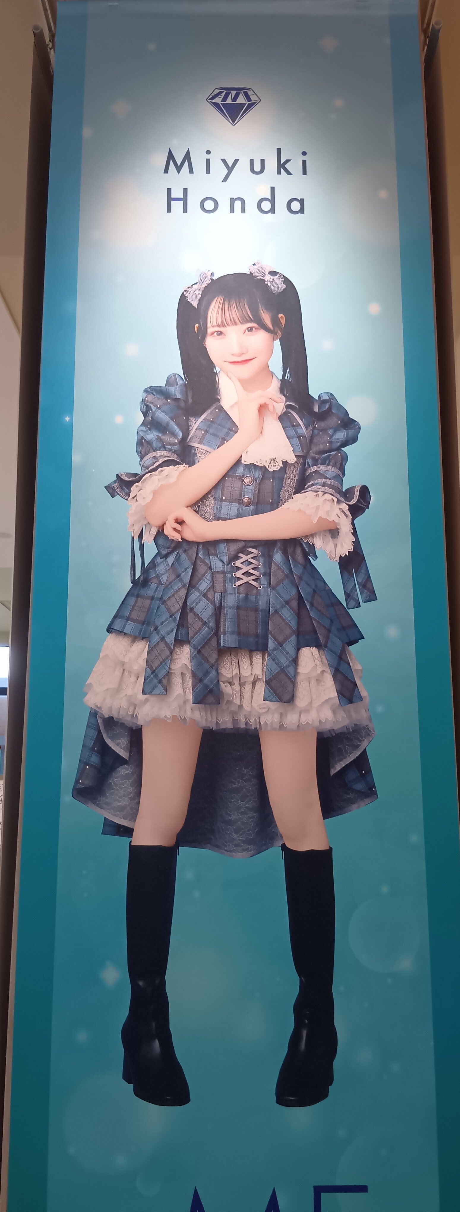 後悔のない航海、完走。～≠ME全ツ2025 追加公演day2～｜HataKe