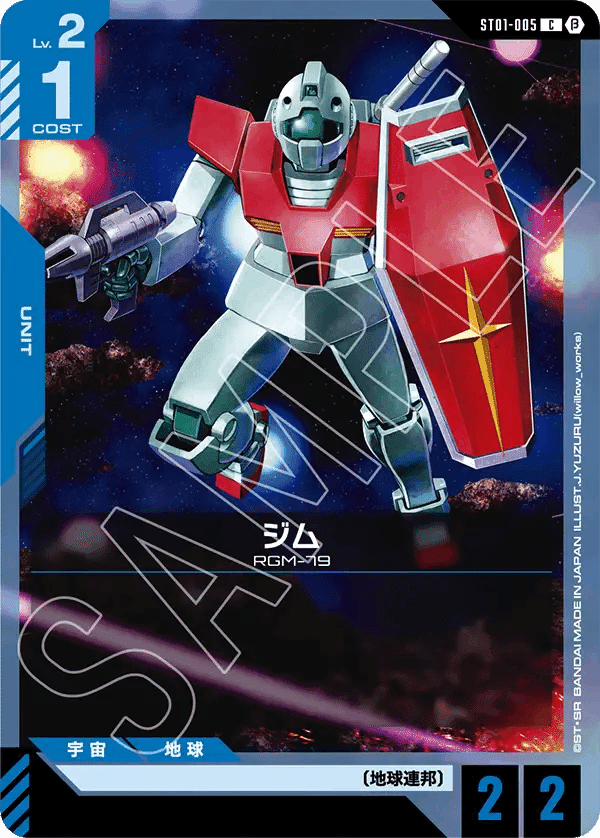 全文無料】1ヶ月以上赤青バンシィを使った感想【ガンダムカード