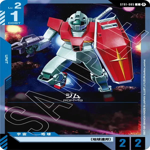 ガンダムカード　赤青　コントロール　バーン　シナンジュ　ジークアクス　デッキ 全文無料】1ヶ月以上赤青バンシィを使った感想【ガンダムカードゲーム