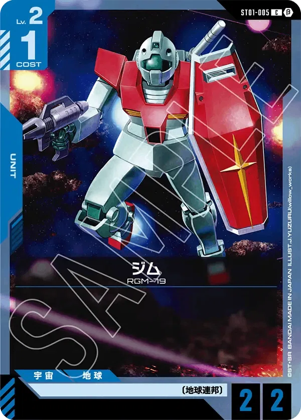 全文無料】1ヶ月以上赤青バンシィを使った感想【ガンダムカードゲーム 全文無料】1ヶ月以上赤青バンシィを使った感想【ガンダムカードゲーム