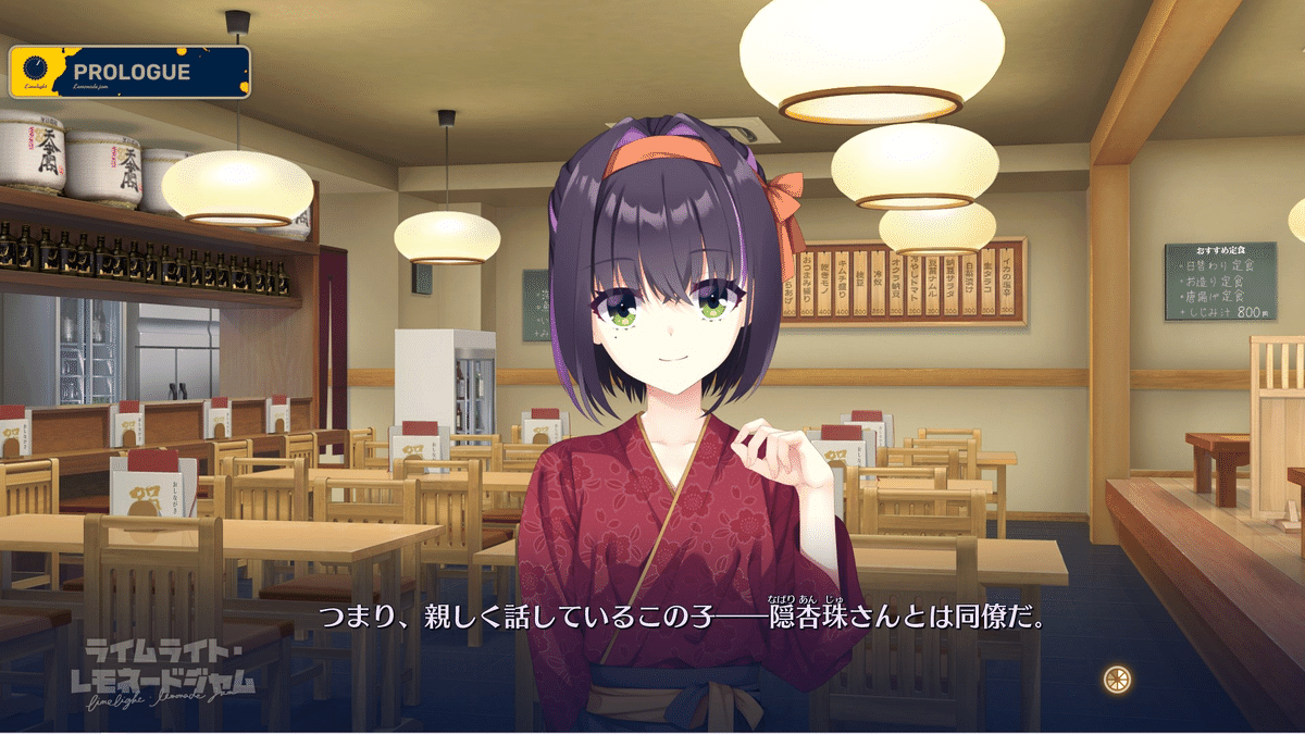 ア*キ様 ライムライト・レモネードジャム 隠杏珠 アクリルフィギュア ゆずソフト ライムライト・レモネードジャム 隠杏珠 アクリルフィギュア ゆず