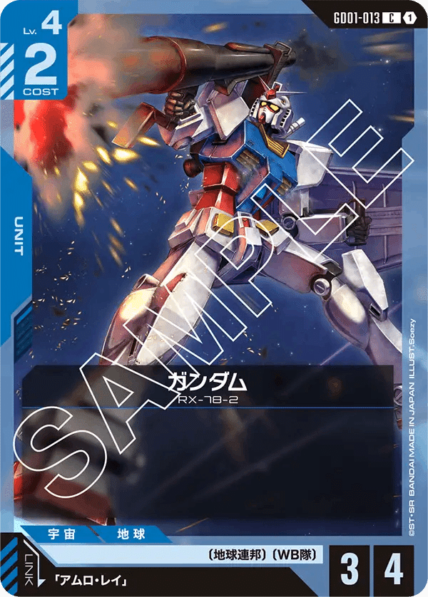 全文無料】1ヶ月以上赤青バンシィを使った感想【ガンダムカード