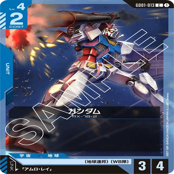 全文無料】1ヶ月以上赤青バンシィを使った感想【ガンダムカードゲーム