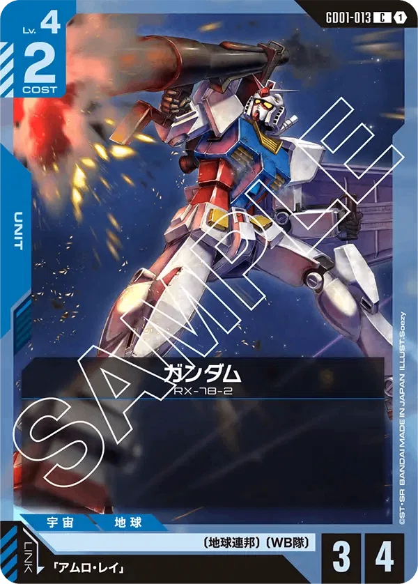 全文無料】1ヶ月以上赤青バンシィを使った感想【ガンダムカードゲーム 全文無料】1ヶ月以上赤青バンシィを使った感想【ガンダムカードゲーム