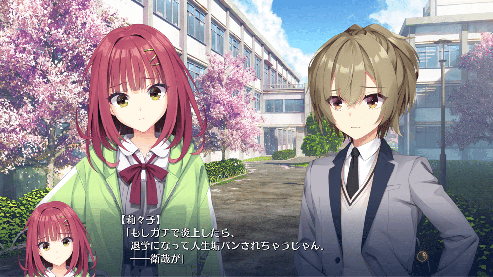 ゆずソフト初心者による『ライムライト・レモネードジャム』体験版の