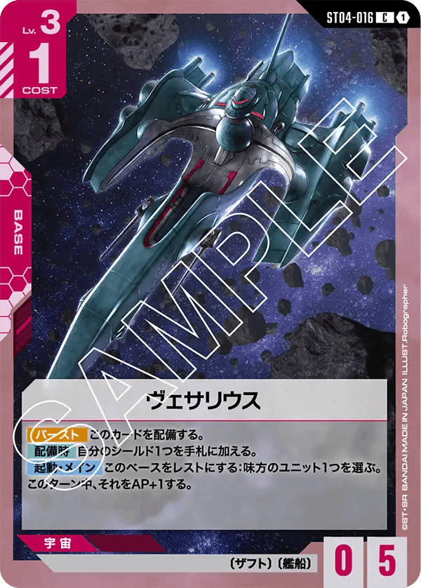 全文無料】1ヶ月以上赤青バンシィを使った感想【ガンダムカード