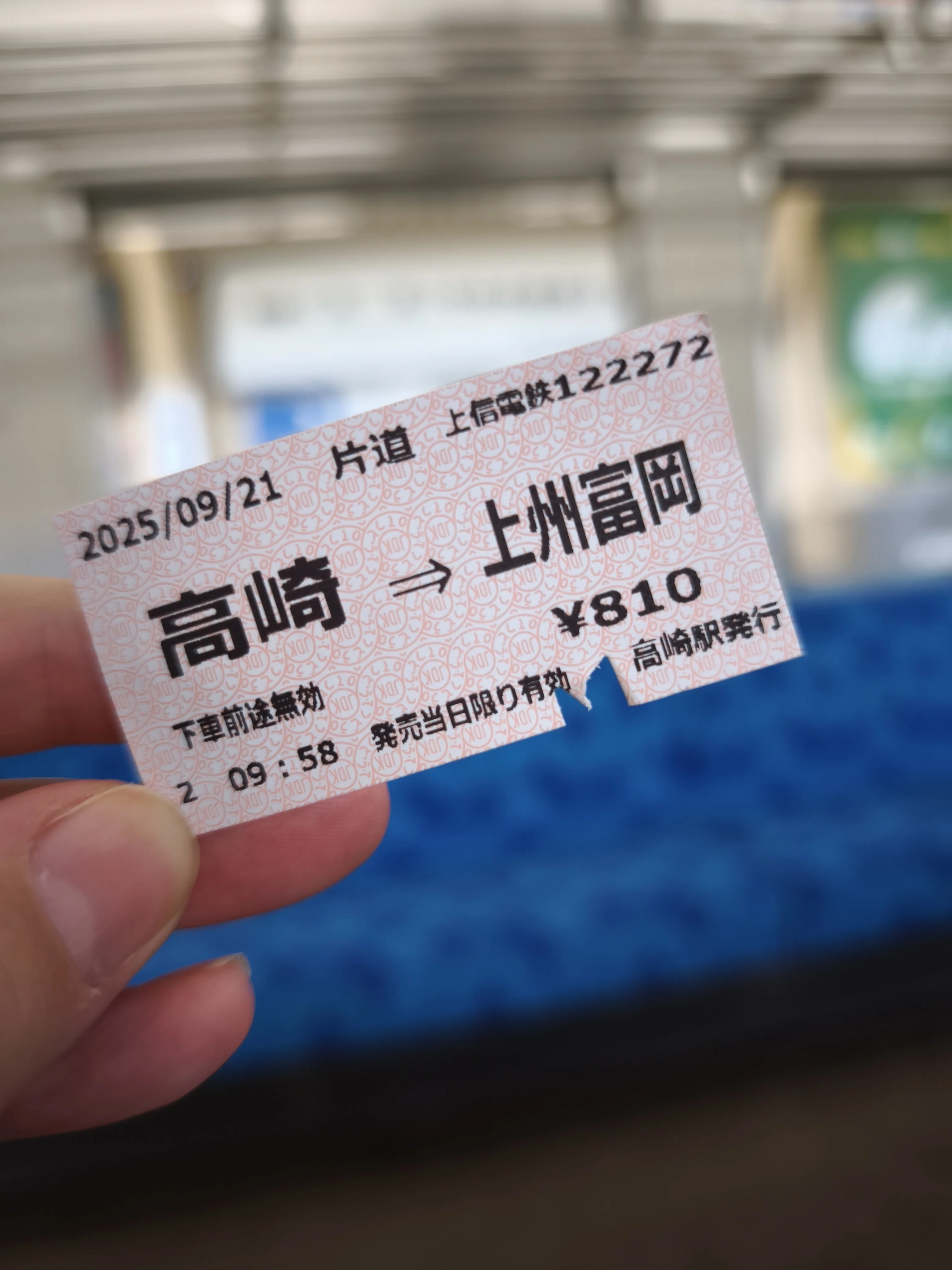 群馬めぐってグランピングしたら楽しかったっていう話｜りらちょこ