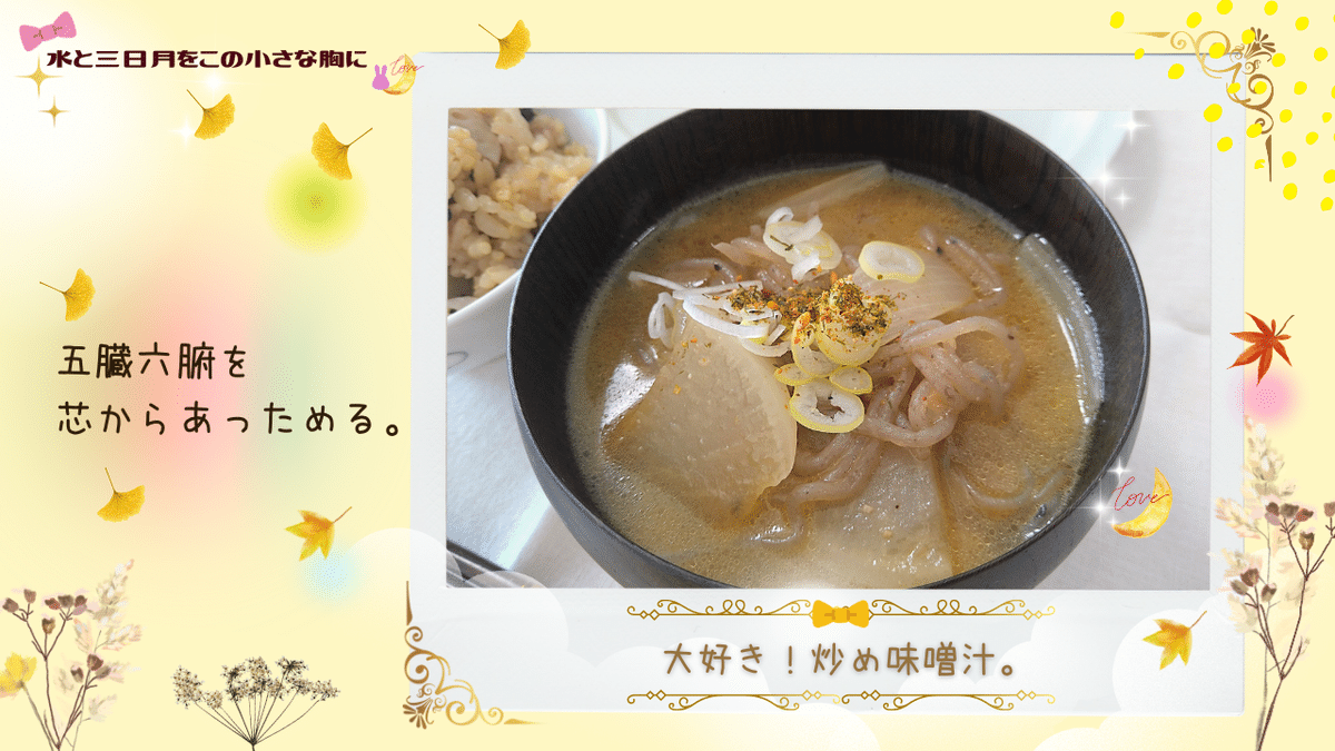 おみそしる Amazon | 宮坂醸造 神州一味噌 Miyasaka-jozo 神州一味噌 とん汁