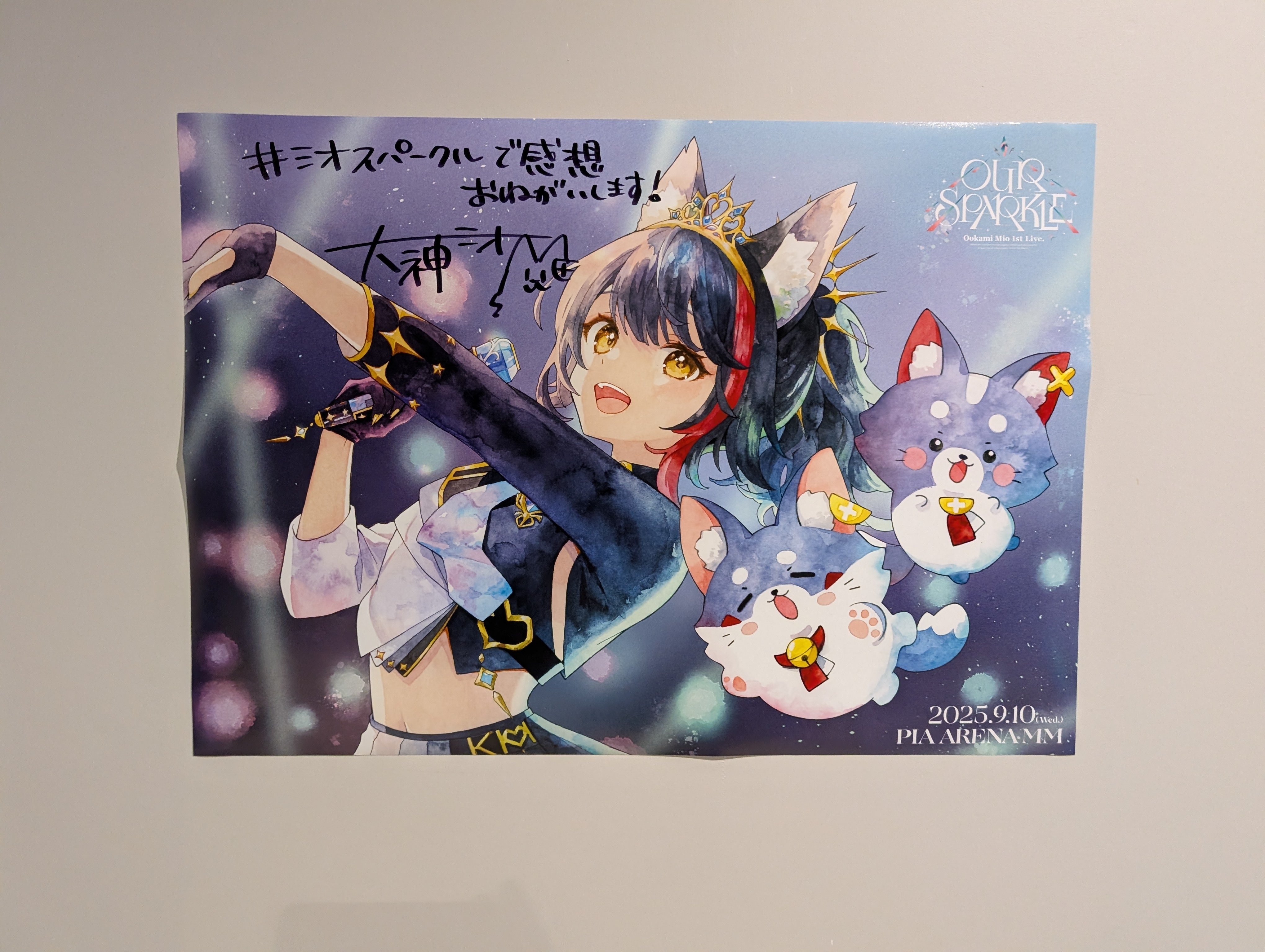 大神ミオ 1st Live.「Our Sparkle」 応援セット 30268-1185-