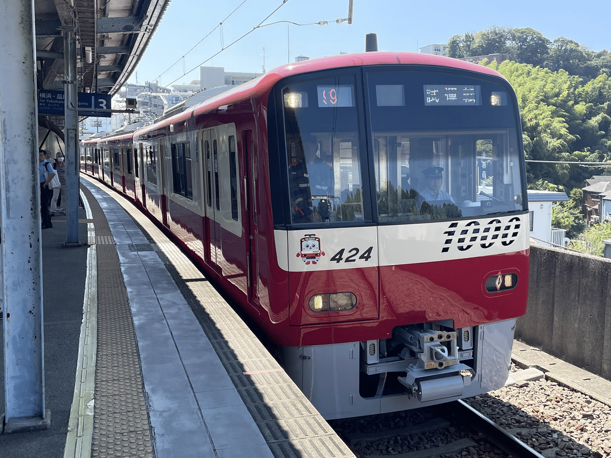GM 京急1000形 アルミ12両 行先が点灯!! 京急新1000形ステンレス! « GM通信